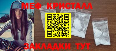 марихуана Азнакаево