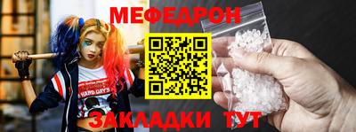 винт Азнакаево
