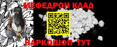 герыч Абакан