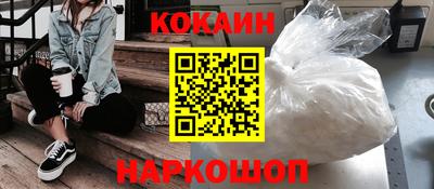 прущие крисы Абакан