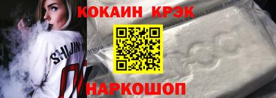 прущие крисы Абакан