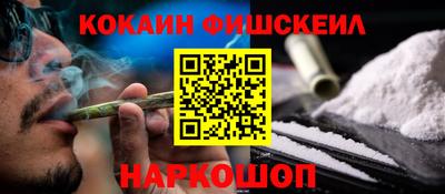 таблы Абакан