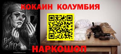 герыч Абакан