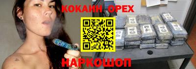 винт Азнакаево