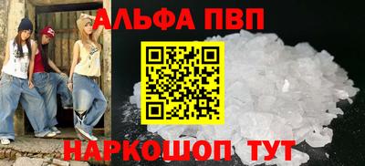 прущие крисы Абакан