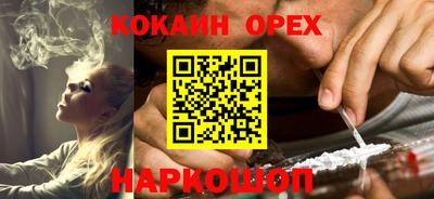 марки nbome Абинск