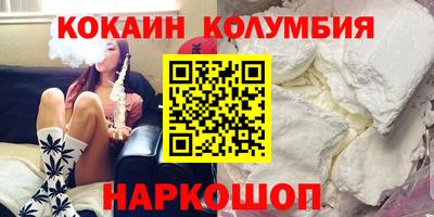 прущие крисы Абакан