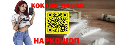 винт Азнакаево