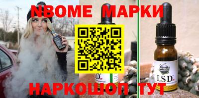 наркотики Волгодонск