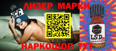 марихуана Азнакаево