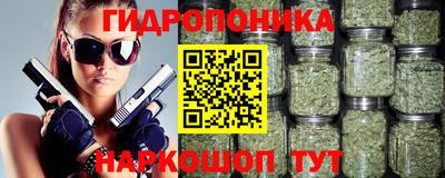 винт Азнакаево