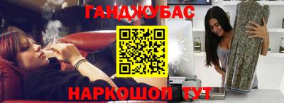 наркотики Волгодонск