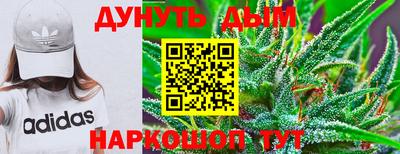 марихуана Азнакаево