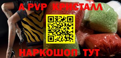 прущая мука Гагарин