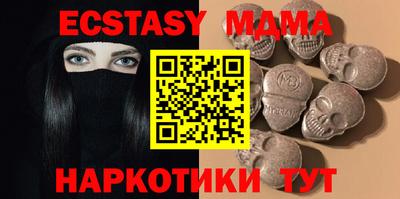 mdma Абинск