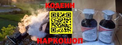 герыч Абакан