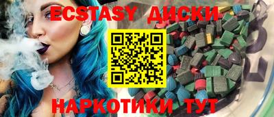 герыч Абакан