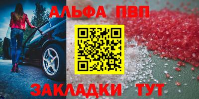винт Азнакаево