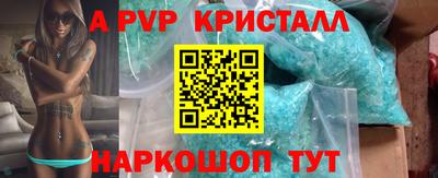 прущая мука Гагарин