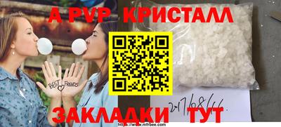 герыч Абакан