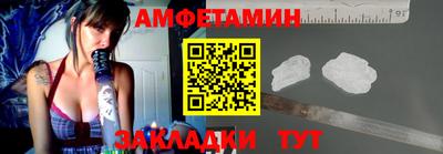 наркотики Волгодонск