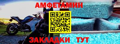 мдма Волжск