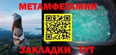 крисы Гатчина