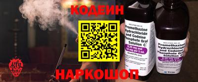 герыч Абакан