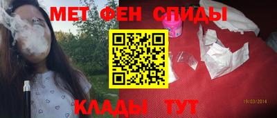 мдма Волжск