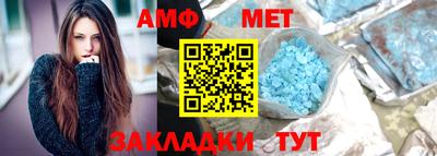 герыч Абакан