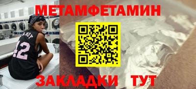 прущая мука Гагарин