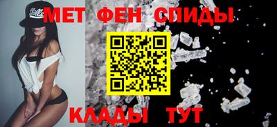 винт Азнакаево