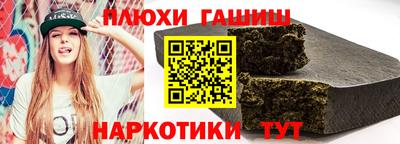 винт Азнакаево