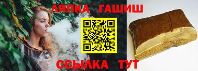 альфа пвп VHQ Волжский