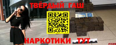 крисы Гатчина