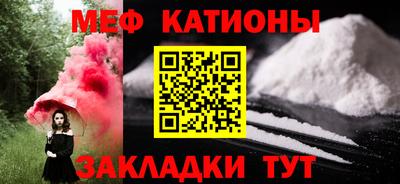 герыч Абакан
