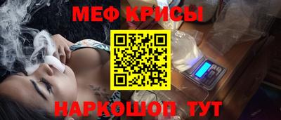 винт Азнакаево