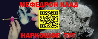 прущая мука Гагарин
