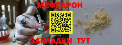 винт Азнакаево