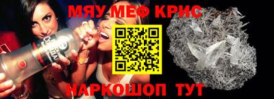 винт Азнакаево