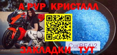 винт Азнакаево