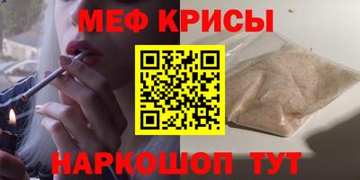 винт Азнакаево