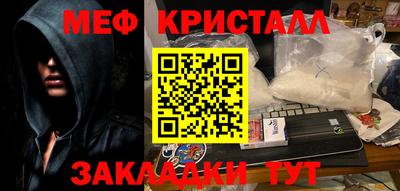 прущие крисы Абакан