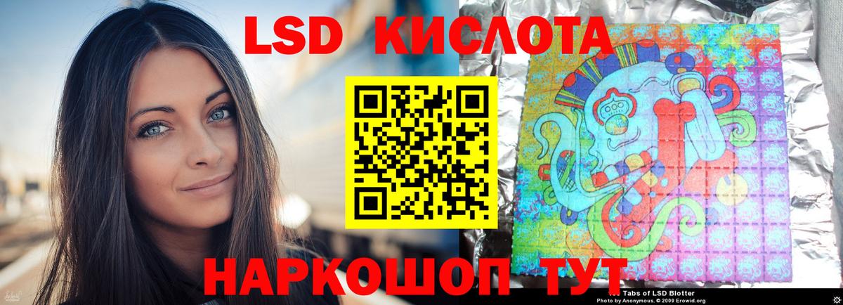 Лсд 25 экстази кислота  Алейск  Лсд 25 экстази ecstasy 