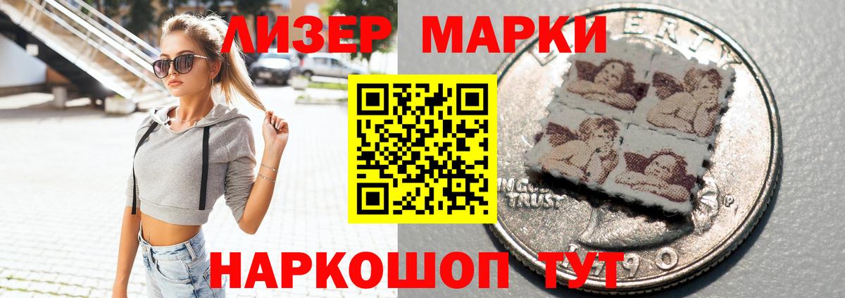 МЕТ  Гашиш  Алейск  Каннабис  Вход с VPN  Меф МЯУ МЯУ кристаллы  Мефедрон  МЕТАДОН  Cocaine 