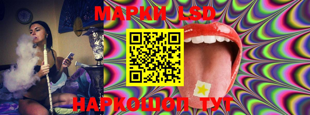 Алейск  Марки ЛСД  Вход с VPN  Лсд 25 экстази ecstasy 