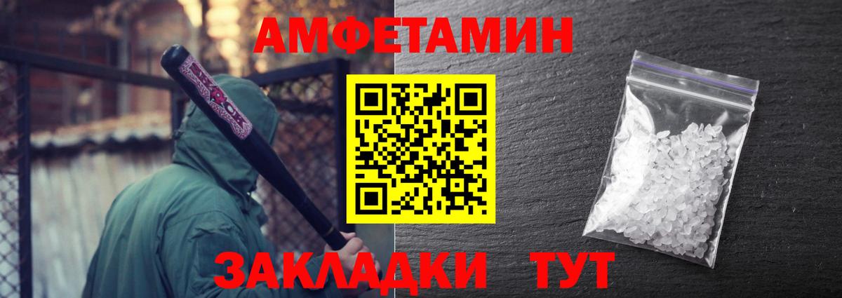 Метамфетамин пудра  Метамфетамин пудра  Алейск  Вход с VPN 