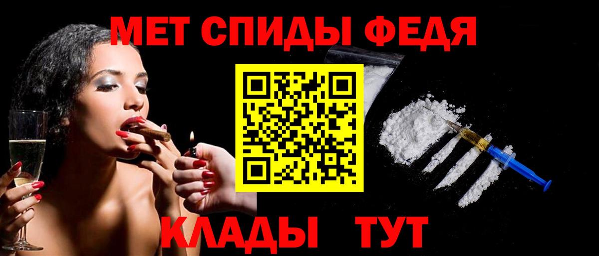 МЕТАМФЕТАМИН винт  Вход с VPN  Алейск  Первитин Декстрометамфетамин 99.9% 
