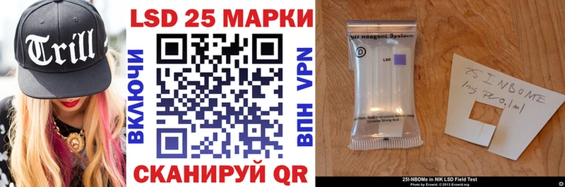 ОМГ ОМГ ссылка Алейск Марки NBOMe 1,8мг