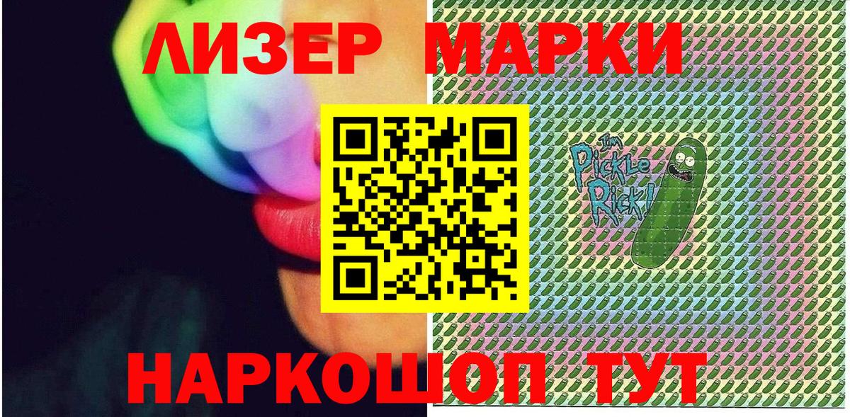 ЭКСТАЗИ Алейск